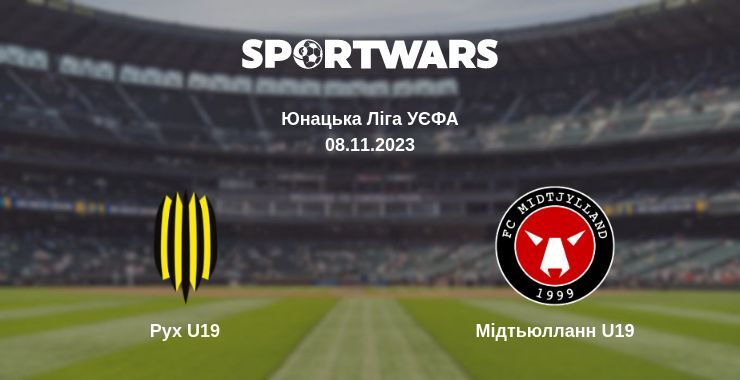 Рух U19 — Мідтьюлланн U19 дивитись онлайн безкоштовно 08.11.2023