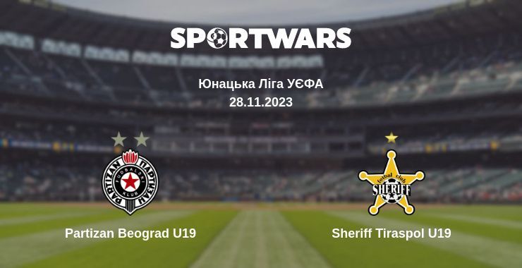 Partizan Beograd U19 — Sheriff Tiraspol U19 дивитись онлайн безкоштовно 28.11.2023