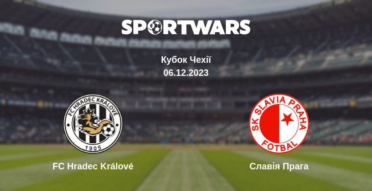 FC Hradec Králové — Славія Прага дивитись онлайн безкоштовно 06.12.2023