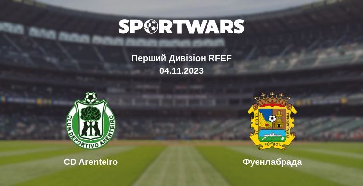 CD Arenteiro — Фуенлабрада дивитись онлайн безкоштовно 04.11.2023