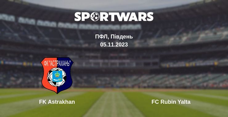 FK Astrakhan — FC Rubin Yalta дивитись онлайн безкоштовно 05.11.2023