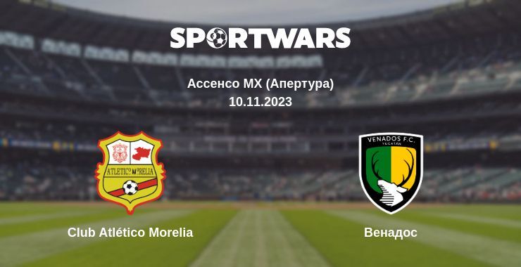 Club Atlético Morelia — Венадос дивитись онлайн безкоштовно 10.11.2023