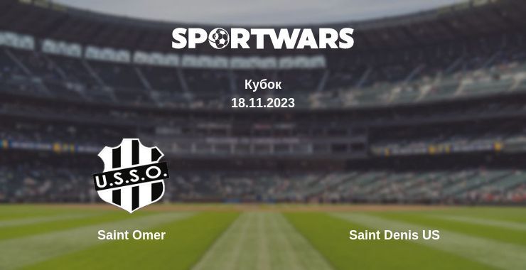 Saint Omer — Saint Denis US дивитись онлайн безкоштовно 18.11.2023