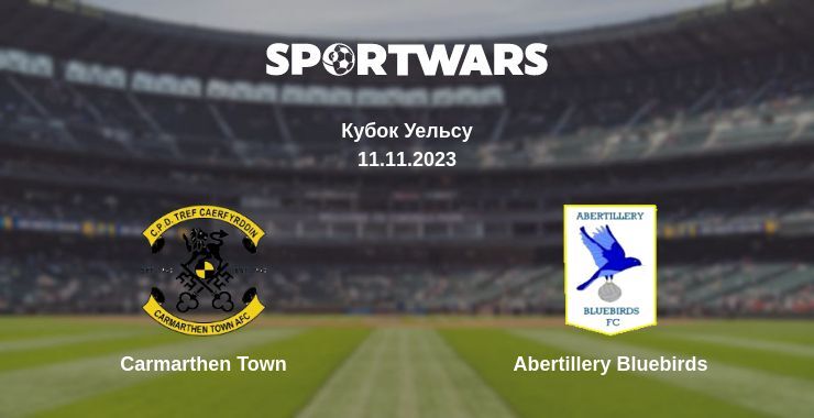 Carmarthen Town — Abertillery Bluebirds дивитись онлайн безкоштовно 11.11.2023