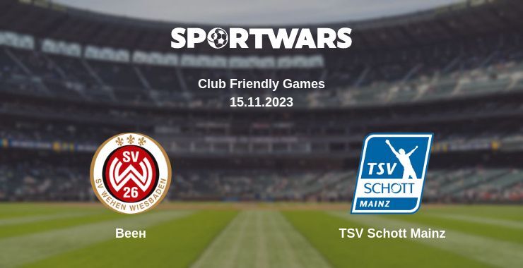 Веен — TSV Schott Mainz дивитись онлайн безкоштовно 15.11.2023