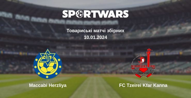 Maccabi Herzliya — FC Tzeirei Kfar Kanna дивитись онлайн безкоштовно 10.01.2024