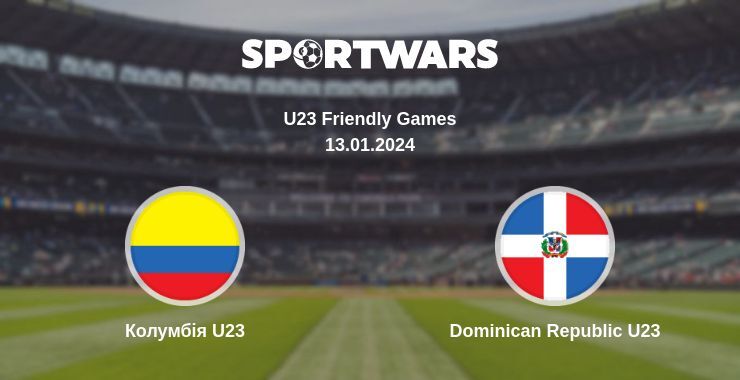 Колумбія U23 — Dominican Republic U23 дивитись онлайн безкоштовно 13.01.2024