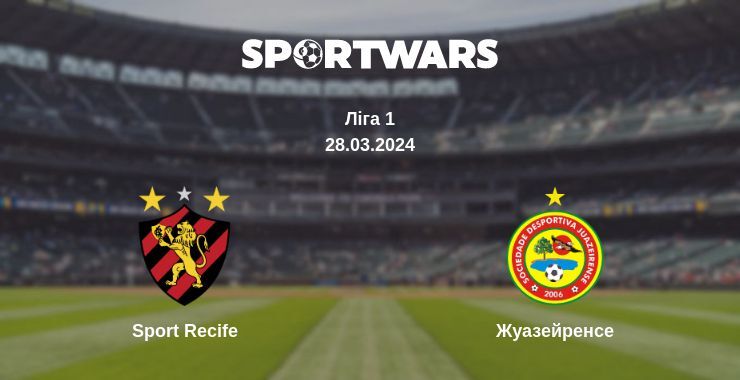 Sport Recife — Жуазейренсе дивитись онлайн безкоштовно 28.03.2024