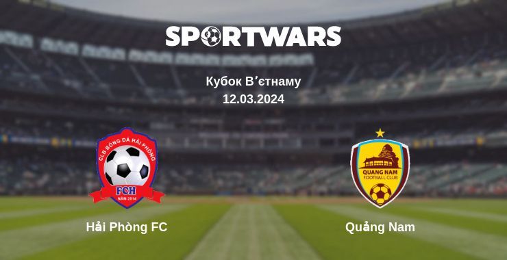 Hải Phòng FC — Quảng Nam дивитись онлайн пряму трансляцію, 12.03.2024