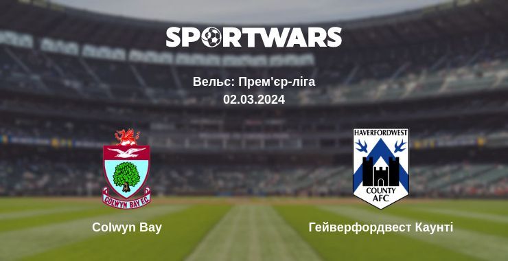 Colwyn Bay — Гейверфордвест Каунті дивитись онлайн безкоштовно 02.03.2024