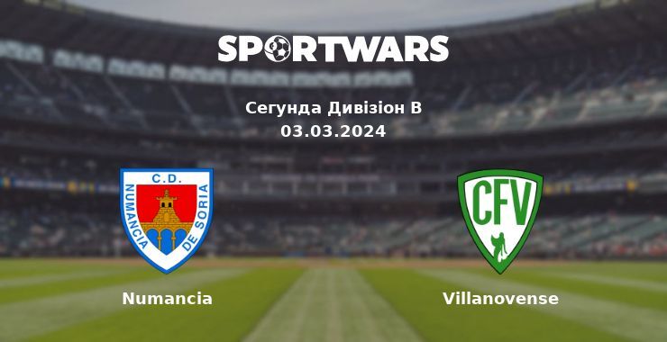 Numancia — Villanovense дивитись онлайн безкоштовно 03.03.2024