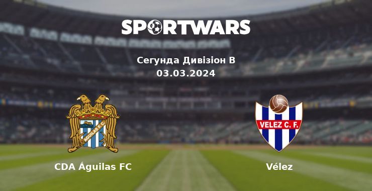 CDA Águilas FC — Vélez дивитись онлайн безкоштовно 03.03.2024