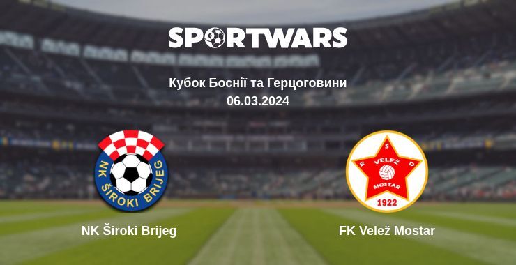 NK Široki Brijeg — FK Velež Mostar дивитись онлайн безкоштовно 06.03.2024