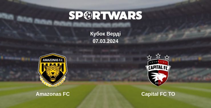 Amazonas FC — Capital FC TO дивитись онлайн безкоштовно 07.03.2024