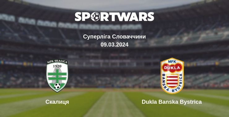 Скалиця — Dukla Banska Bystrica дивитись онлайн безкоштовно 09.03.2024