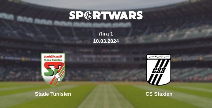 Stade Tunisien — CS Sfaxien дивитись онлайн безкоштовно 10.03.2024