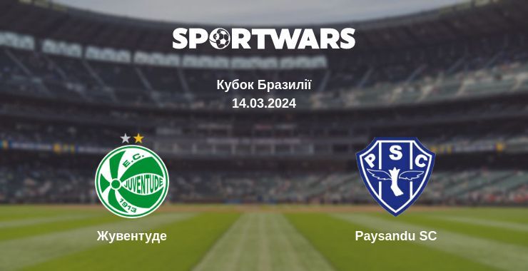 Жувентуде — Paysandu SC дивитись онлайн безкоштовно 14.03.2024