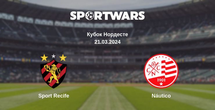 Sport Recife — Náutico дивитись онлайн безкоштовно 21.03.2024