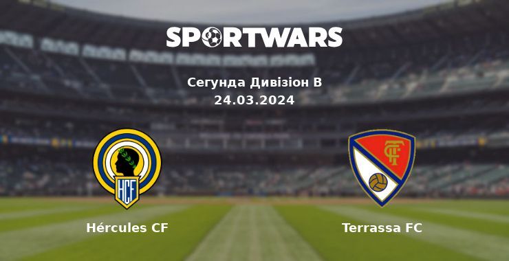 Hércules CF — Terrassa FC дивитись онлайн безкоштовно 24.03.2024