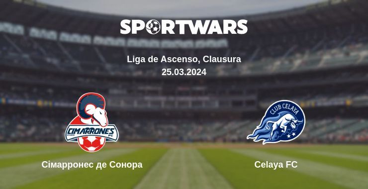 Сімарронес де Сонора — Celaya FC дивитись онлайн безкоштовно 25.03.2024