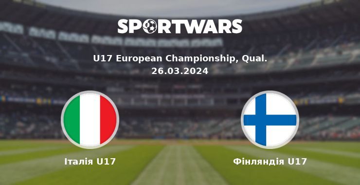 Італія U17 — Фінляндія U17 дивитись онлайн безкоштовно 26.03.2024