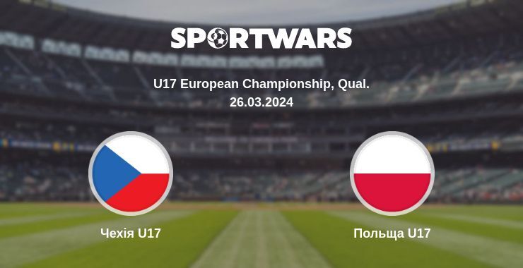 Чехія U17 — Польща U17 дивитись онлайн безкоштовно 26.03.2024