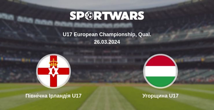 Північна Ірландія U17 — Угорщина U17 дивитись онлайн безкоштовно 26.03.2024