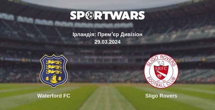 Waterford FC — Sligo Rovers дивитись онлайн безкоштовно 29.03.2024