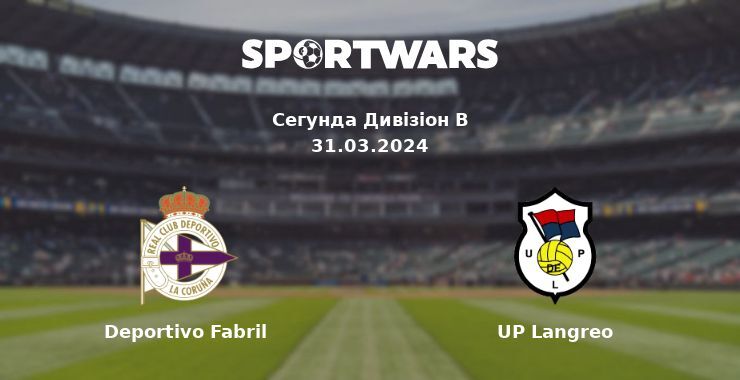 Deportivo Fabril — UP Langreo дивитись онлайн безкоштовно 31.03.2024