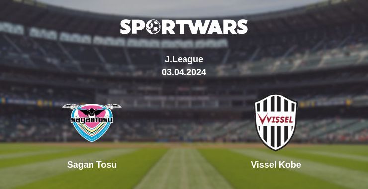 Sagan Tosu - Vissel Kobe, де дивитися онлайн трансляцію, 03.04.2024