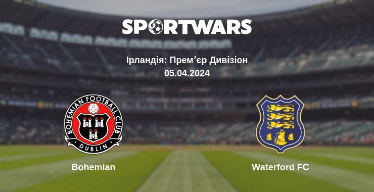 Bohemian — Waterford FC дивитись онлайн безкоштовно 05.04.2024