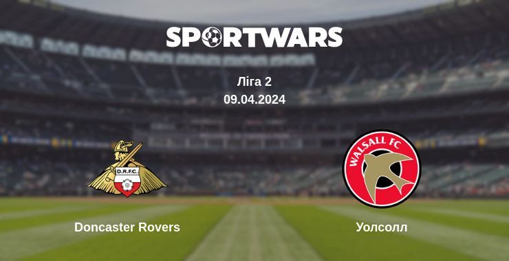 Doncaster Rovers — Уолсолл дивитись онлайн безкоштовно 09.04.2024