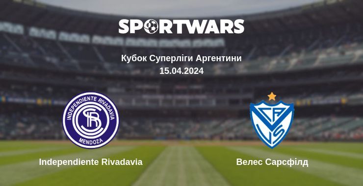 Результат матчу Independiente Rivadavia — Велес Сарсфілд, 15.04.2024