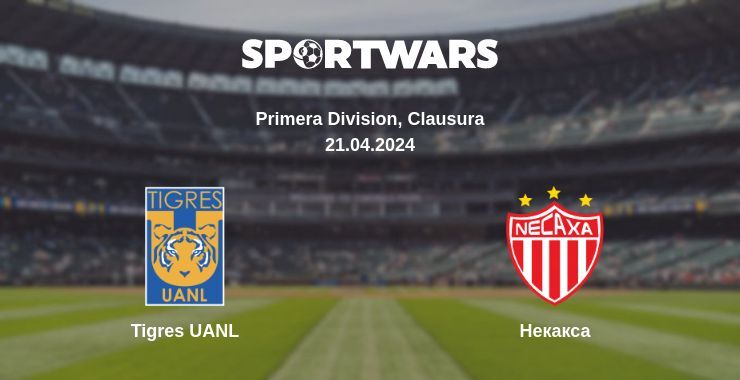 Результат матчу Tigres UANL — Некакса, 21.04.2024