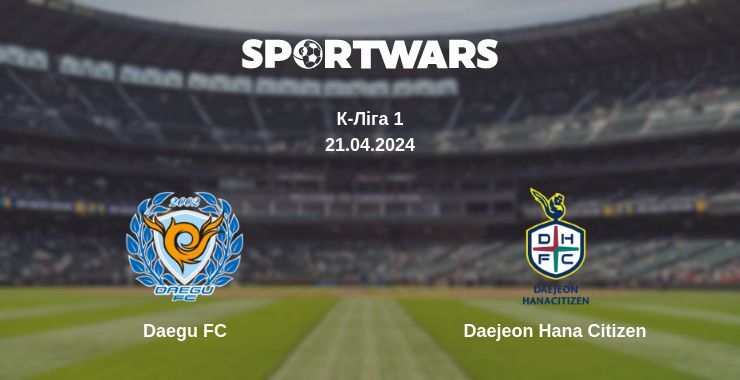 Daegu FC — Daejeon Hana Citizen дивитись онлайн безкоштовно 21.04.2024