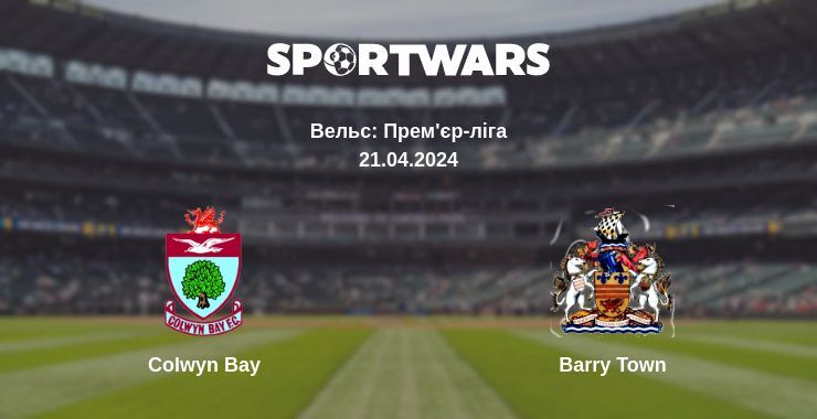 Colwyn Bay — Barry Town дивитись онлайн безкоштовно 21.04.2024