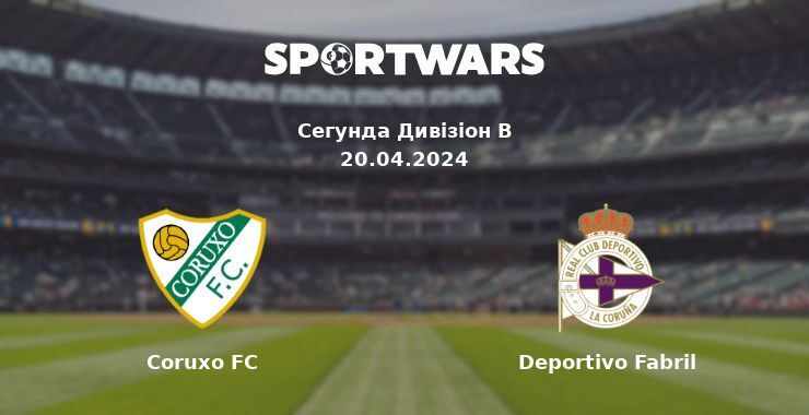 Coruxo FC — Deportivo Fabril дивитись онлайн безкоштовно 20.04.2024