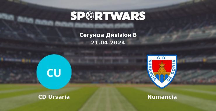 CD Ursaria — Numancia дивитись онлайн безкоштовно 21.04.2024