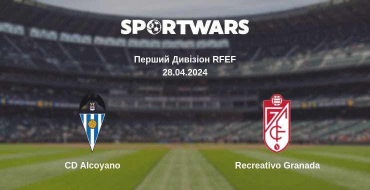 CD Alcoyano — Recreativo Granada дивитись онлайн безкоштовно 28.04.2024