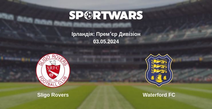 Sligo Rovers — Waterford FC дивитись онлайн безкоштовно 03.05.2024