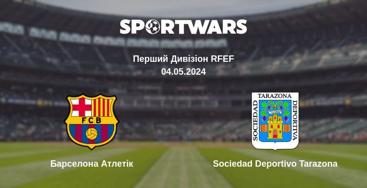 Барселона Атлетік — Sociedad Deportivo Tarazona дивитись онлайн безкоштовно 04.05.2024