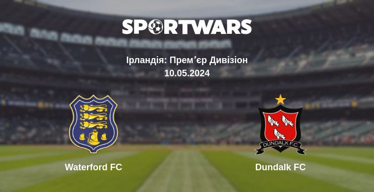 Waterford FC — Dundalk FC дивитись онлайн безкоштовно 10.05.2024