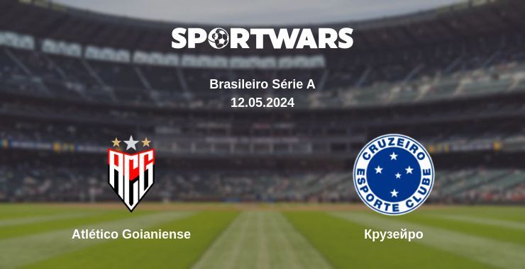 Atlético Goianiense — Крузейро дивитись онлайн безкоштовно 12.05.2024