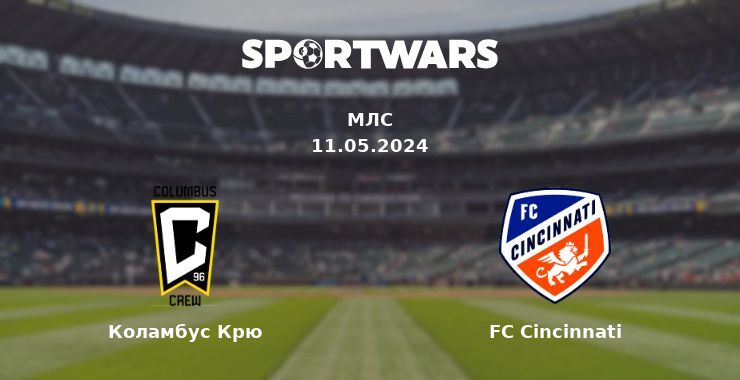 Коламбус Крю — FC Cincinnati дивитись онлайн безкоштовно 11.05.2024