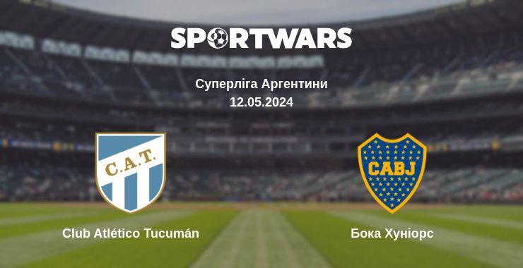 Club Atlético Tucumán — Бока Хуніорс дивитись онлайн безкоштовно 12.05.2024