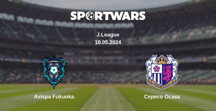 Avispa Fukuoka — Сересо Осака дивитись онлайн безкоштовно 18.05.2024