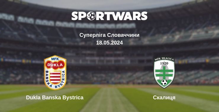 Dukla Banska Bystrica — Скалиця дивитись онлайн безкоштовно 18.05.2024