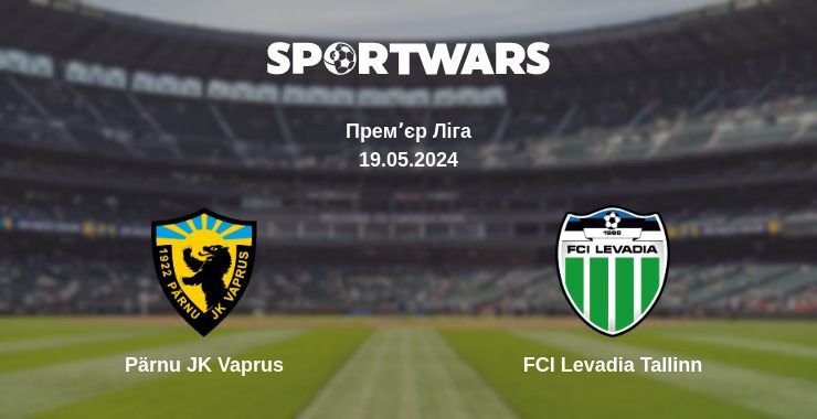 Pärnu JK Vaprus — FCI Levadia Tallinn дивитись онлайн безкоштовно 19.05.2024