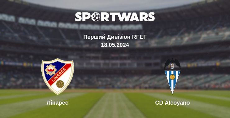 Лінарес — CD Alcoyano дивитись онлайн безкоштовно 18.05.2024