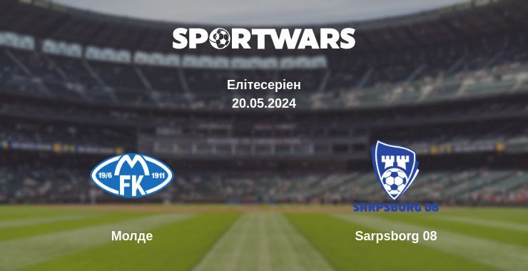 Молде — Sarpsborg 08 дивитись онлайн безкоштовно 20.05.2024